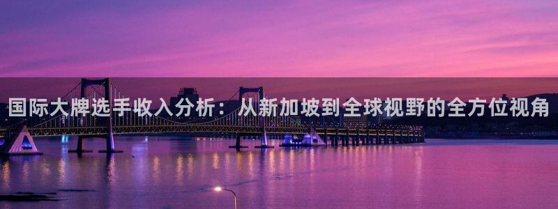 678体育app
