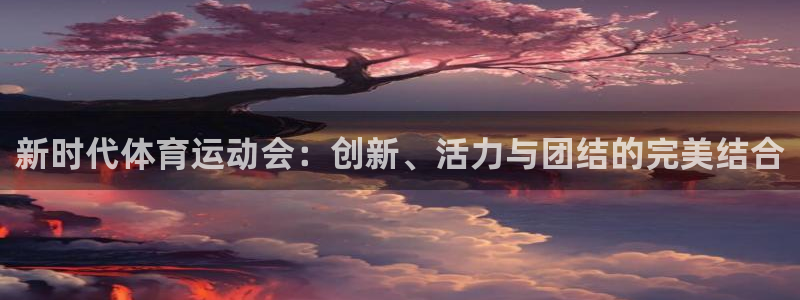 678体育官网