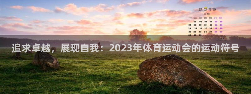 678体育官网