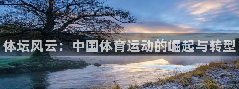 皇冠678体育