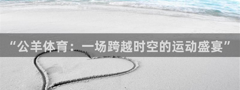 678体育官网