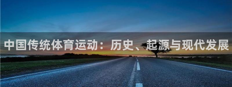 678体育官网