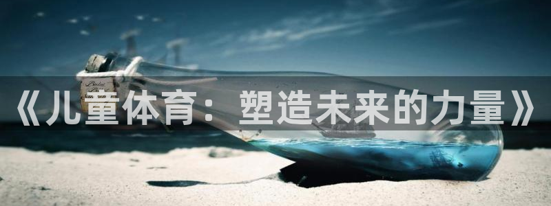 678体育官网地址