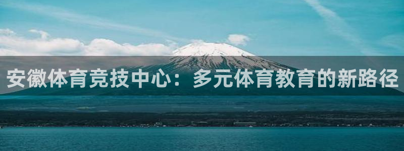 678体育官网地址