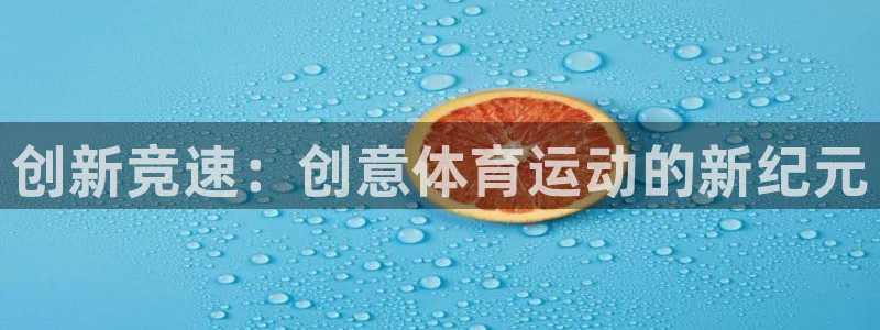 678体育官网地址